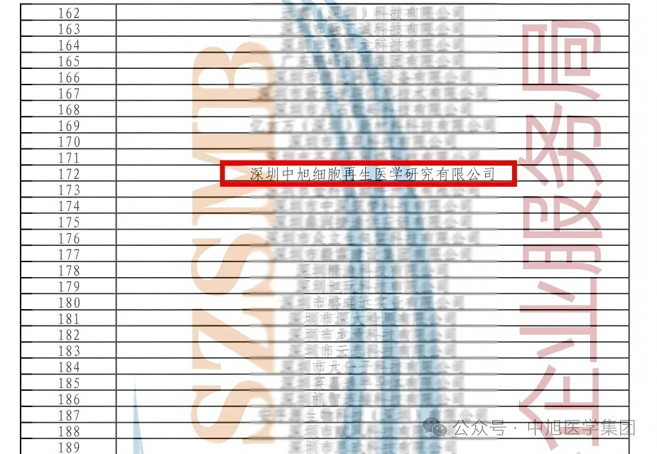 1773998530276195.png 微信图片_2026-03-20_172112_043(1).png