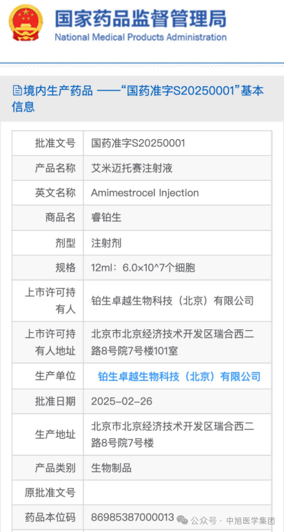 微信图片_2026-05-06_152254_744.png